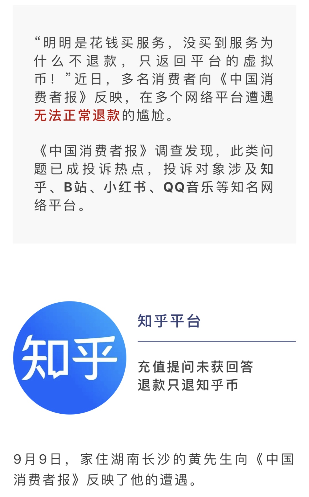 虚拟币投诉(虚拟币 举报) 虚拟币投诉(虚拟币 举报)