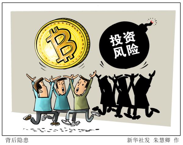 虚拟币暴跌原因(虚拟币跌价的原因)