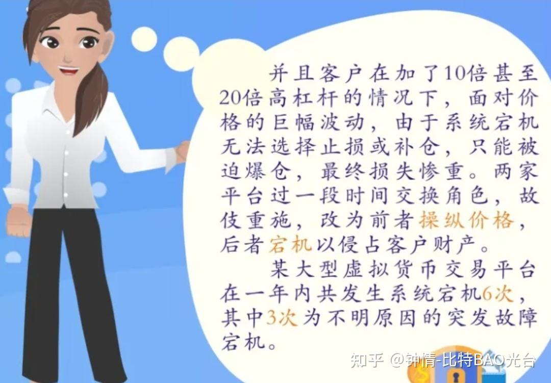 虚拟币套路(虚拟币圈钱套路)