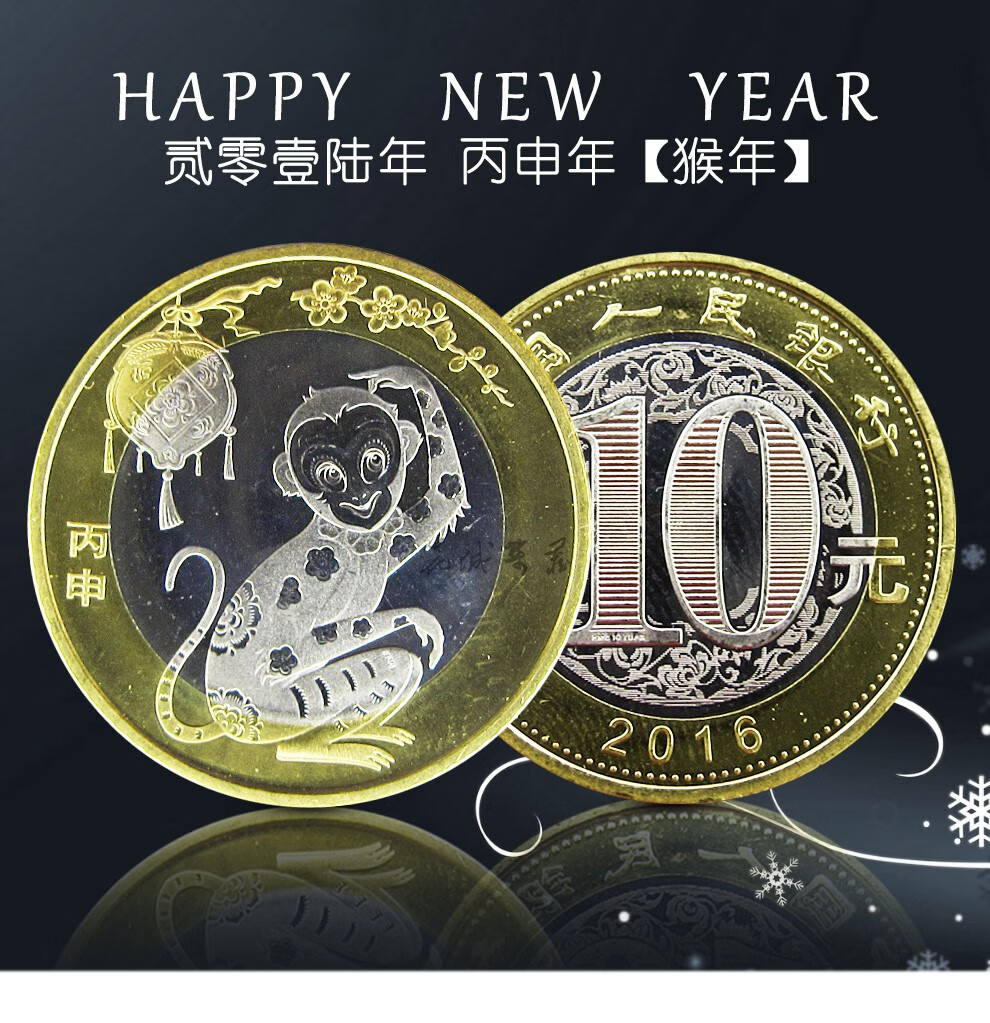 猴币虚拟币(猴币现在最新价格)