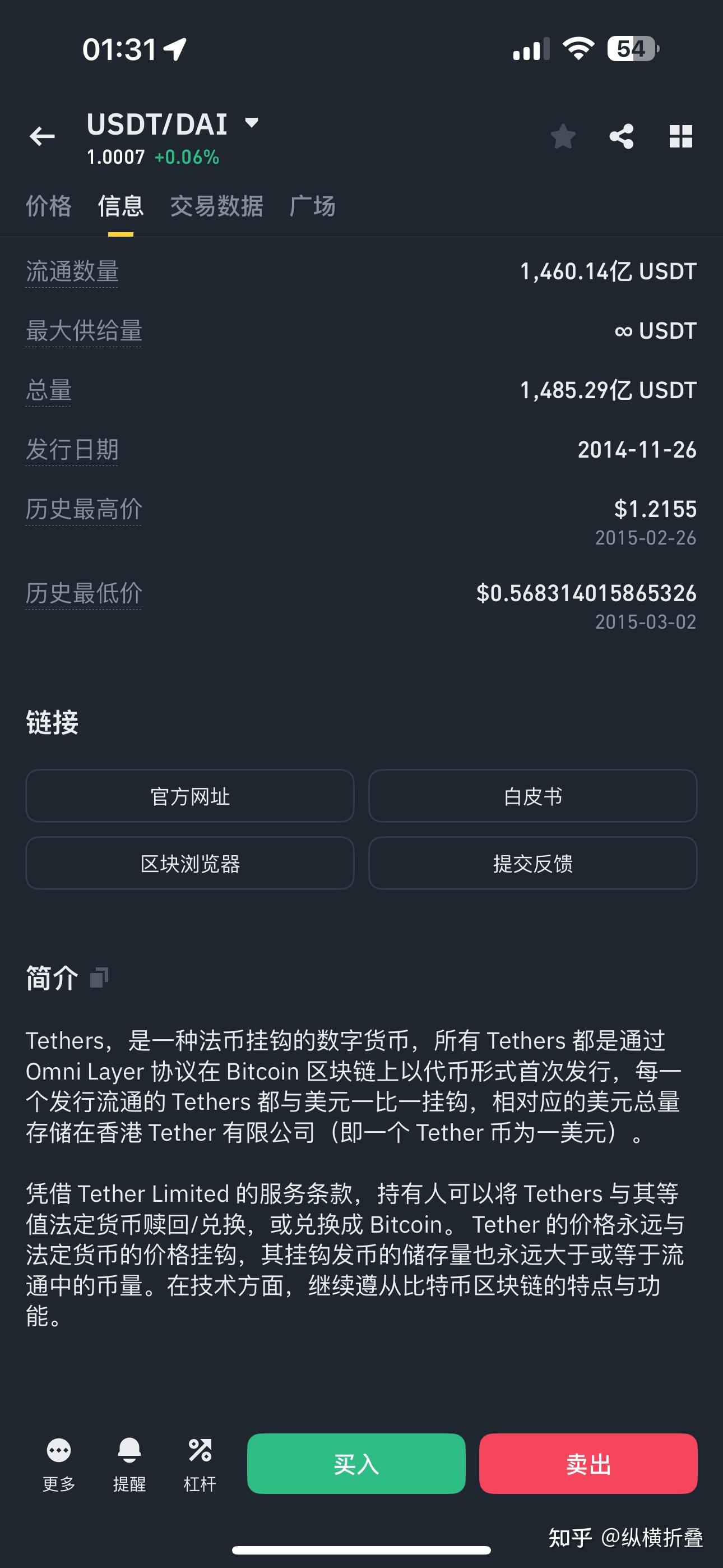 虚拟币数量(虚拟币数量是有限的吗)